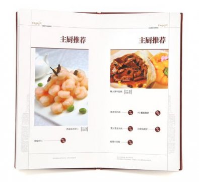 精裝樣本-菜譜類(lèi)02